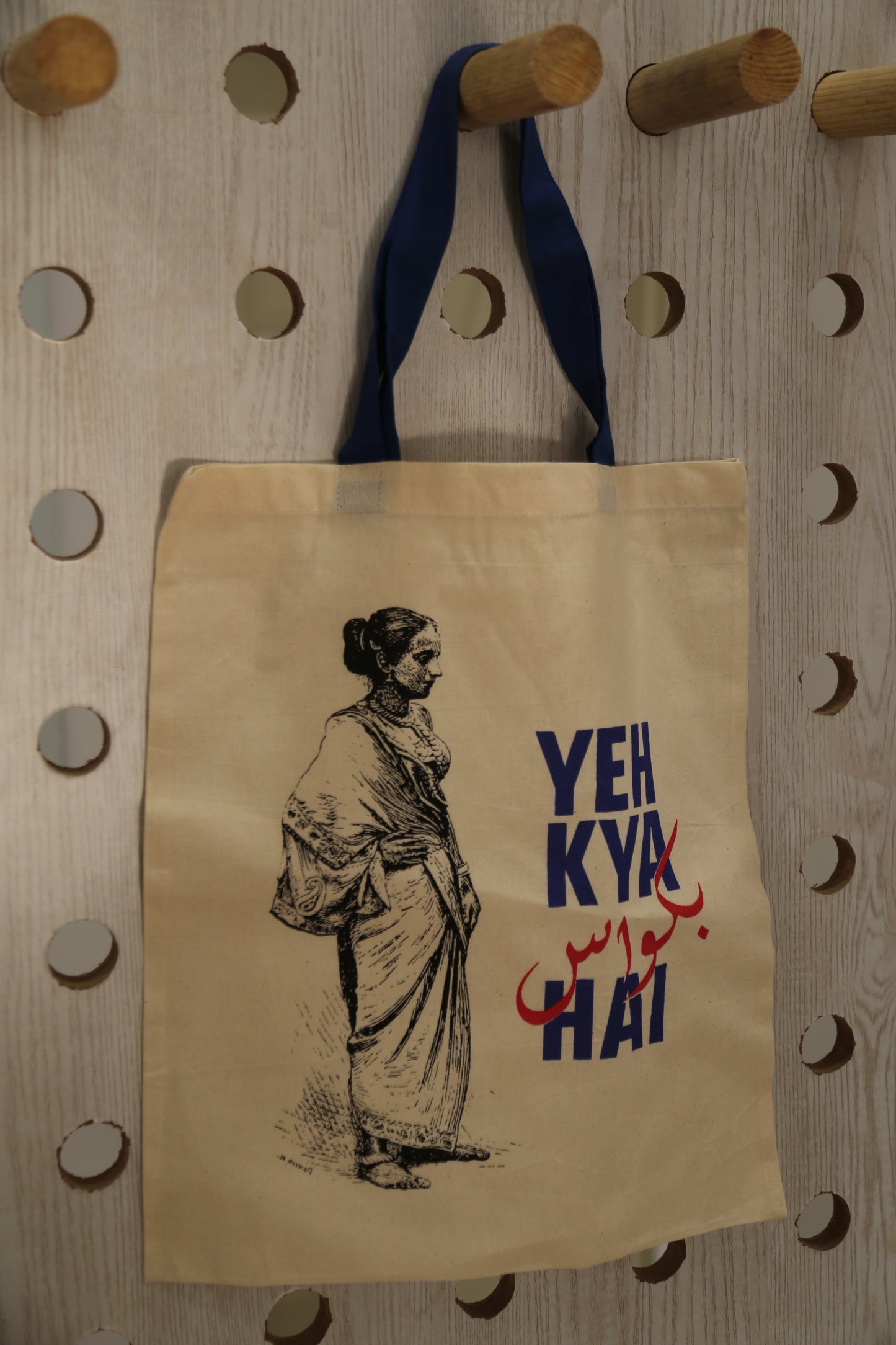 Clothing Bag w/ Urdu Text - Mustard