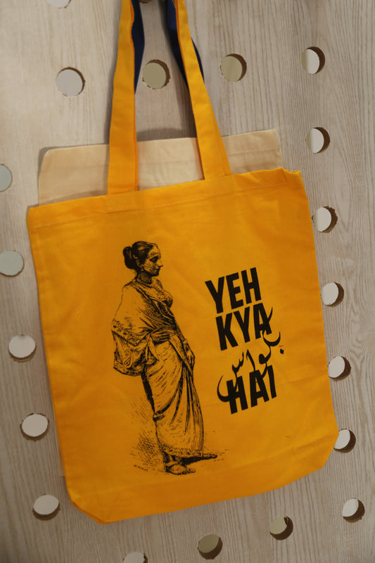 Clothing Bag w/ Urdu Text - Mustard