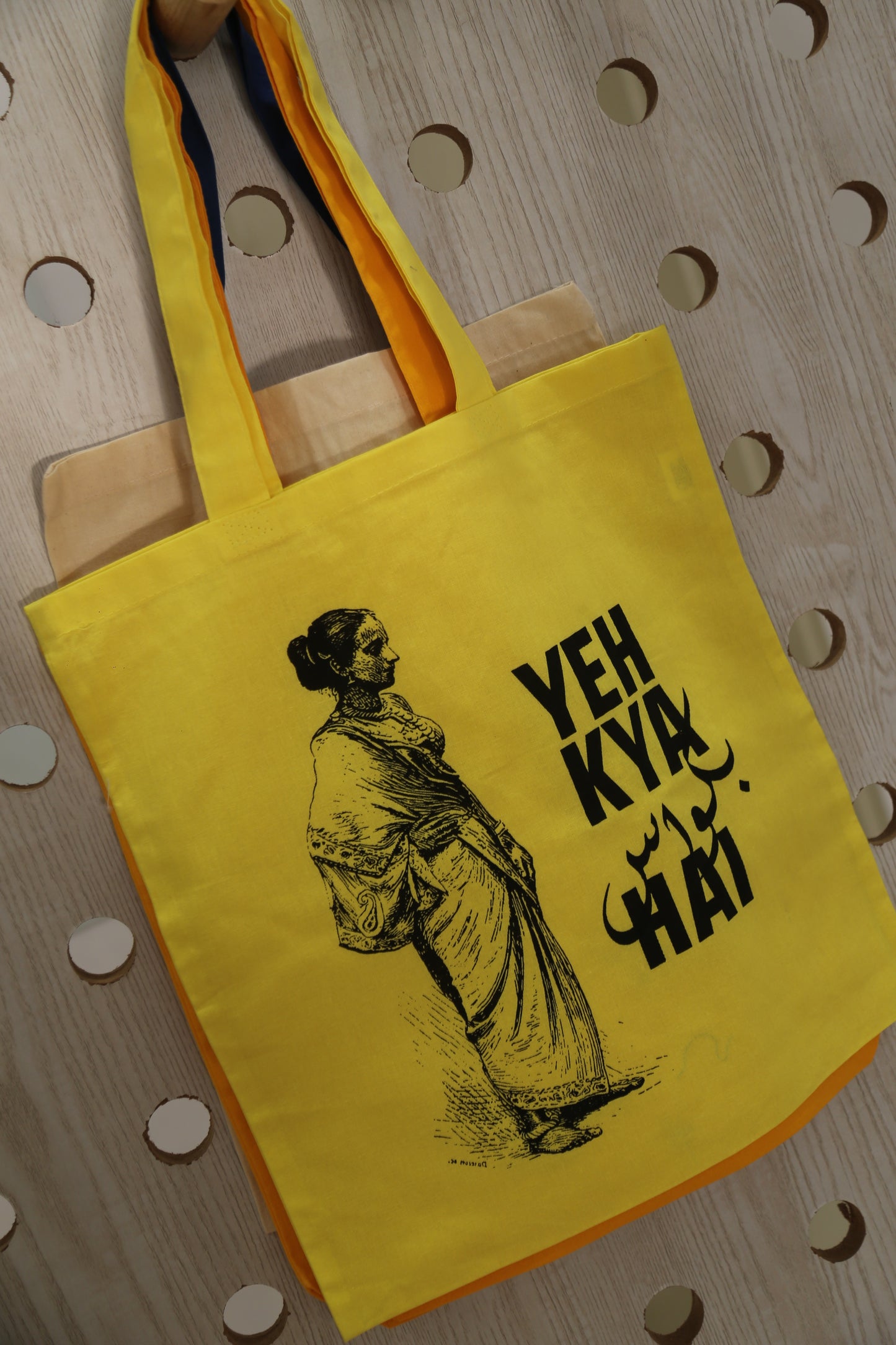 Clothing Bag w/ Urdu Text - Mustard