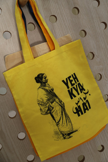 Clothing Bag w/ Urdu Text - Mustard