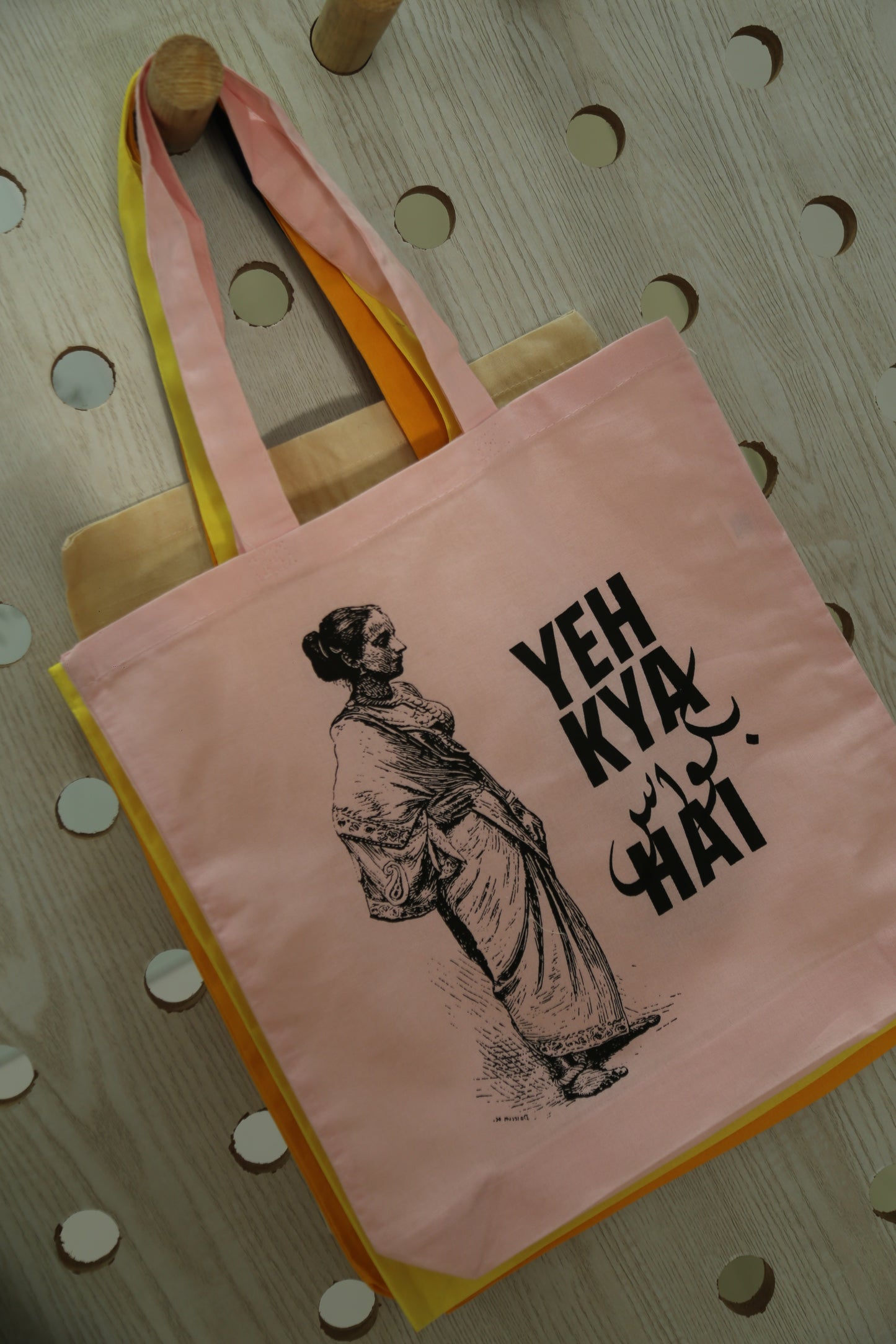 Clothing Bag w/ Urdu Text - Mustard